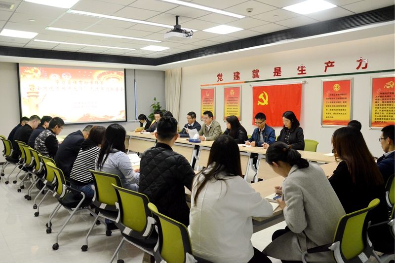 h֧W(xu)(x)ȫ(gu)(yu)㹲a(chn)hTM(jn)E(bo)(hu)