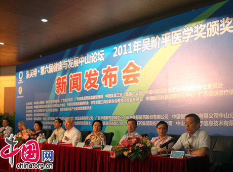 ýcl(f)չɽՓ 2011Aƽt(y)W(xu)(jing)?l)C(jing)xʽ11_