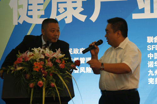 中山健康與發(fā)展論壇項(xiàng)目路演現(xiàn)場(chǎng)