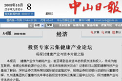 ͶYƼa(chn)I(y)Փ̽ӑa(chn)I(y)cY֮·