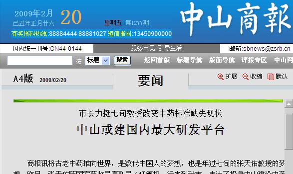 ɽ̈ɽ򽨇(ni)аl(f)ƽ_LͦѮڸ׃ˎ(bio)(zhn)ȱʧF(xin)