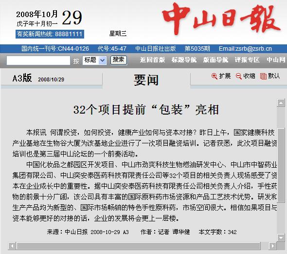 ýcl(f)չɽՓǰ32Ŀǰb