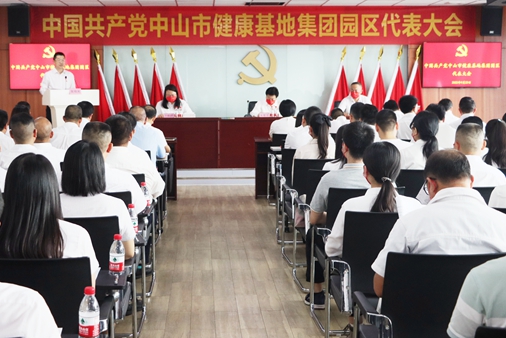 ץC(j)_(chung)a(chn)I(y)|(zh)l(f)չ¾桪Ї(gu)a(chn)hɽнؼF(tun)@^(q)(hu)_